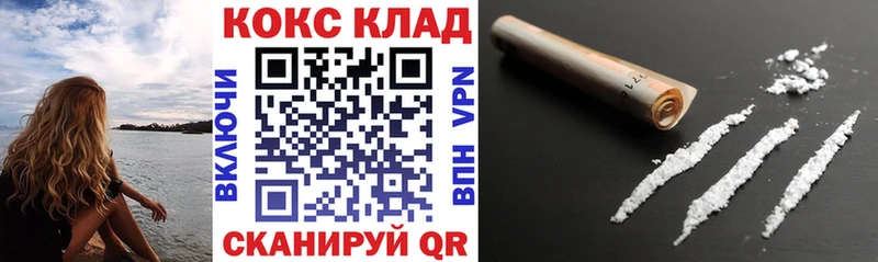 Где найти наркотики Уяр COCAIN Меф мяу мяу Alpha-PVP МАРИХУАНА
