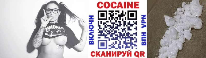 Кокаин 97%  Уяр 
