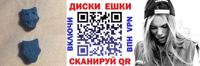 Экстази Philipp Plein  наркота  shop как зайти  Уяр 