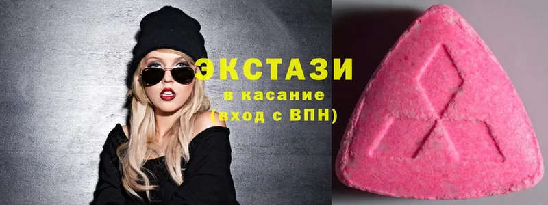 закладка  Уяр  Экстази XTC 