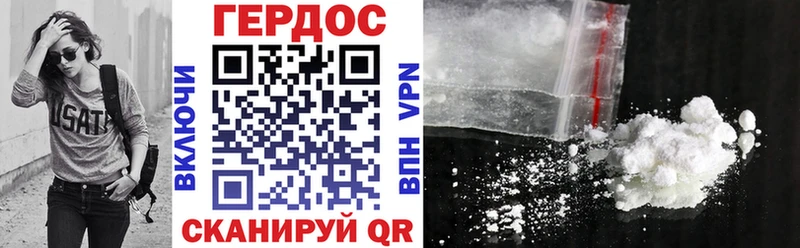 ГЕРОИН VHQ Уяр