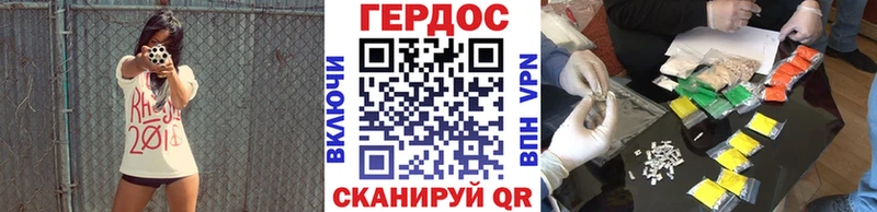 продажа наркотиков  Уяр  Героин белый 