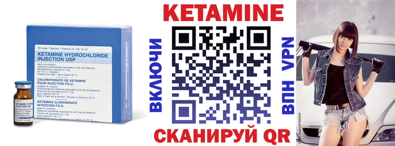 купить наркотики сайты  Уяр  Кетамин ketamine 
