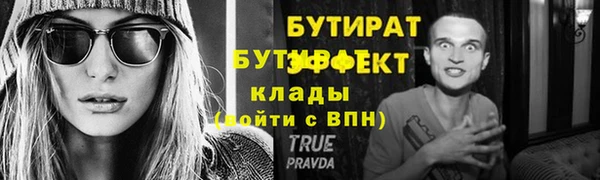 крисы Козельск