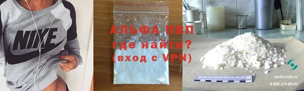 ALPHA PVP Козловка