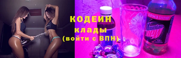 бутират Коряжма