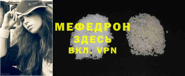 а пвп мука Кодинск
