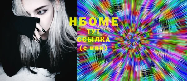 MDMA Богородицк