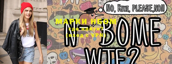 а пвп мука Кодинск