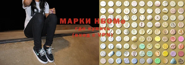 MDMA Богородицк