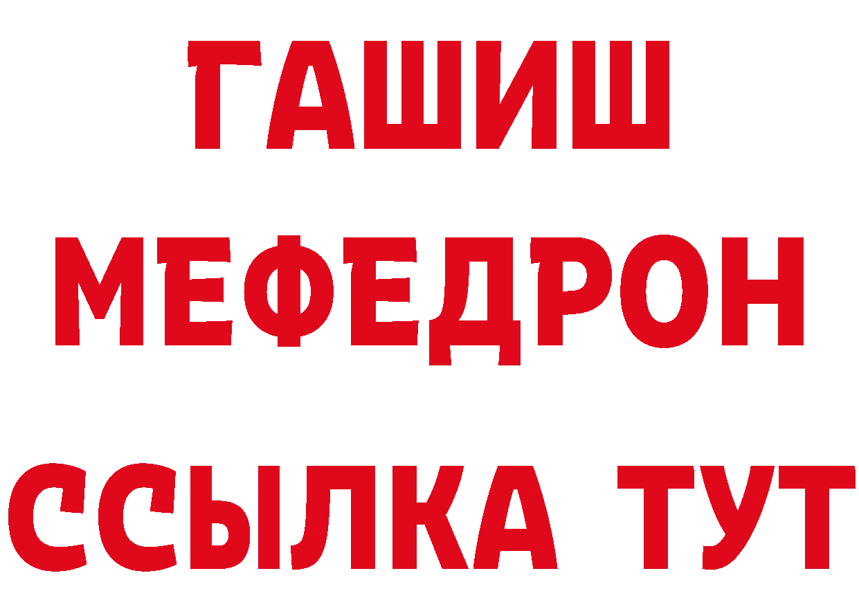 ГАШ Изолятор как войти мориарти блэк спрут Уяр