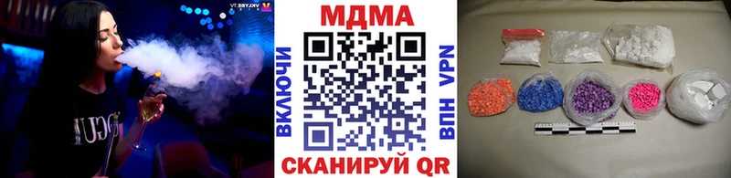 наркошоп  Уяр  МДМА crystal 