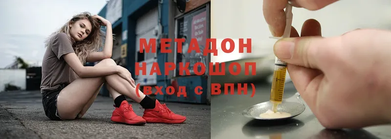 МЕТАДОН VHQ  OMG зеркало  Уяр  где купить наркоту 