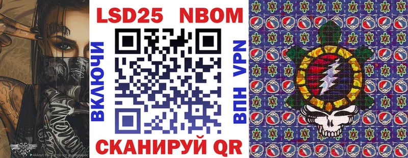 ссылка на мегу маркетплейс  сколько стоит  Уяр  Марки N-bome 1500мкг 